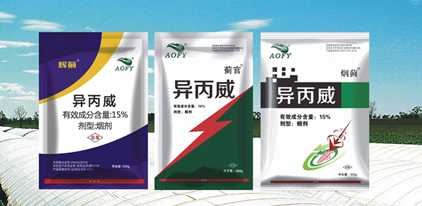 大棚煙霧劑的作用與應(yīng)用！