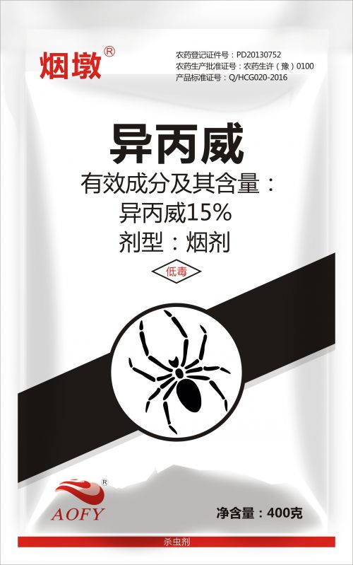 殺蟲(chóng)煙霧劑與室內(nèi)環(huán)境衛(wèi)生的關(guān)系！