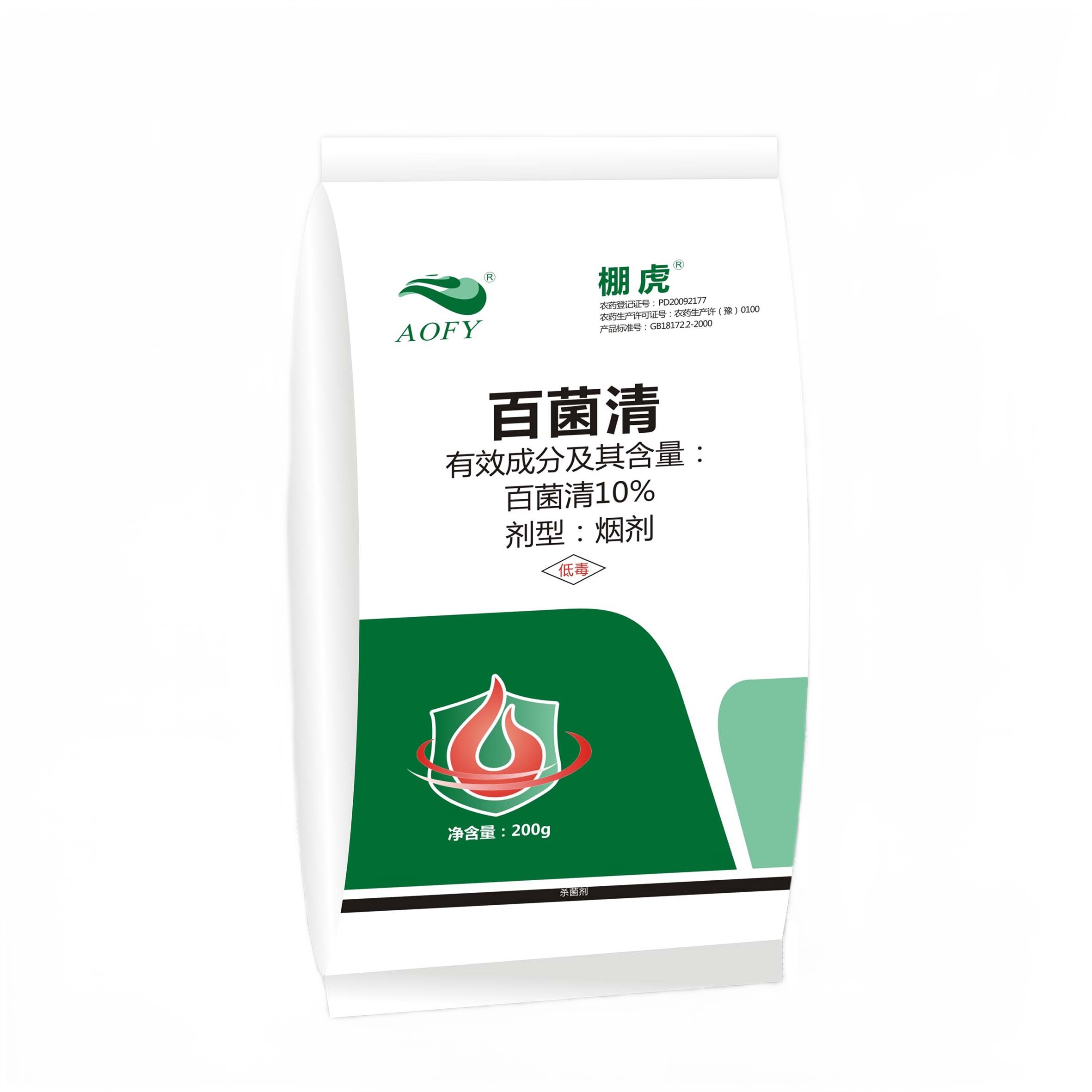 殺菌煙霧劑的原理及應(yīng)用！