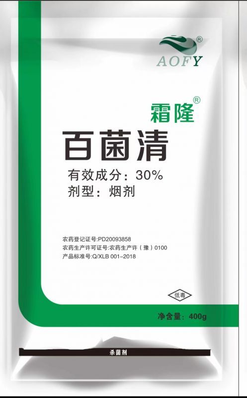 大棚煙霧劑：現(xiàn)代農(nóng)業(yè)的守護(hù)者！